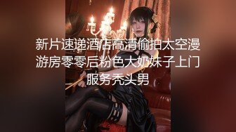 顶级身材反差女神！卖原味又好色高颜大奶【困困狗】私拍完结，各种紫薇露出啪啪被健身男友输出嗲叫不停，对话刺激 (10)