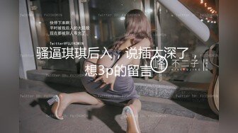   AI高清2K修复 赵总寻欢风骚小少妇，姿势繁多，角度专业，风骚小荡妇声声诱人，激情啪啪撸管佳作水印