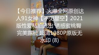 STP32088 蜜桃影像传媒 PME094 禽兽舅舅玩弄亲姪女的骚逼 温芮欣 VIP0600