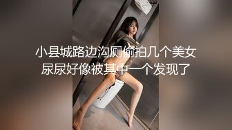 办公楼蹲守颇有韵味黑衣红高跟少妇