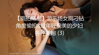  漂亮短发美女 我进去了 你舒服吗 被无套输出 表情舒坦 无毛鲍鱼 小娇乳 拔吊射肚皮