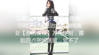 新晋女神！大漂亮【Lisa-Q】跳蛋自慰喷水，裸舞~爽翻~ 校园风美女，看了让你心动~ (1)