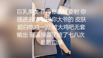 小嫩模核大鸡男友第十四部