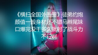 云盘露脸泄密！医生也内卷严重反差女【廖苑伶】援交金主被无套内射，忘情投入各种高潮脸4K原版 (2)