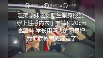 STP32541 麻豆传媒 无套系列 宜兰小旅行POV视角尝试 吴梦梦 VIP0600