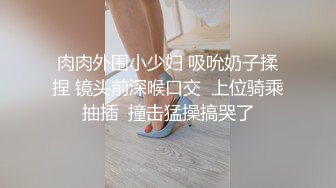 OnlyFan 水哒哒 (2)