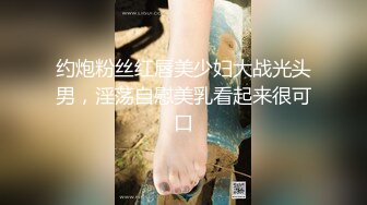 国产CD系列伪娘女装大佬『小米酱』直播拳塞肛门抠挖导尿管插鸡巴5小时 (2)