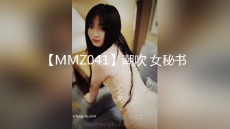 ⚫️⚫️最新10月收费福利①，二十多厘米大屌PUA白皮猪炮王【bwc2022】专搞国人留学生，亚裔美眉