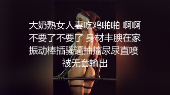 《绝版重磅经典收藏》CP界天花板女厕隔板缝洞中特写偸拍超多小姐姐美少妇方便亮点多靓妹先吐后尿高跟女尿尿还把B掰开 (5)