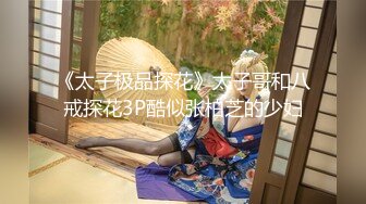 【新片速遞】浪荡小骚妇颜值不错身材好，勾搭小哥激情啪啪，活真好胸推臀推逼也推给小哥整的欲火焚身，大鸡巴抽插猛草