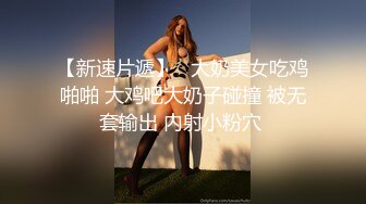 -迪丽热巴 白装肉色丝袜性爱