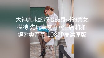 兔子先生 TZ-042 新年约炮知名女优美里酱 高潮不断红包不停