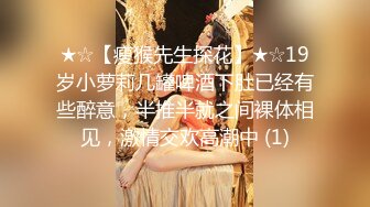 精东影业JDSY021女婿抓着巨乳强上丈母娘-邦妮