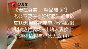 2/27最新 强上短裙寂寞女老师插入粉红美鲍鱼用跳蛋刺激阴蒂淫VIP1196