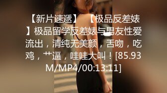 《极品CP重磅泄密》厕拍达人景区女公厕偸拍后续9 各种高质量气质小姐姐方便~姿态百出赏逼赏脸有美女有极品逼 (5)