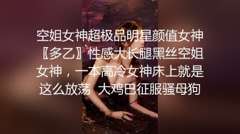 广东男高价网约丰满性感的大胸美女啪啪,颜值高身材好 洗澡时按奈不住搞她,连操2次,女的能叫,男的射的猛