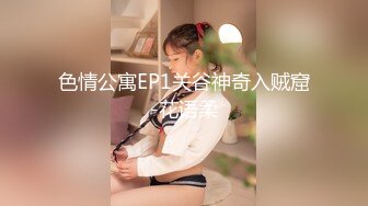 【极品媚黑绿帽淫妻】国人淫妻『爱玩夫妻』3P群P聚众淫乱异族啪啪淫乱夫妻换妻群交换着 (2)