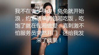 【无码】まほ22歳　Ｇカップ巨乳ムチムチ豊満パイパン娘に大量中出