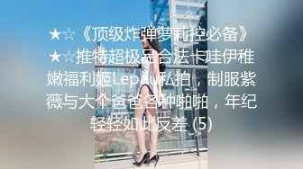 国内最火女主播Elise谭晓彤比基尼诱惑