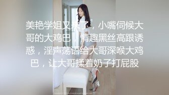 一边舔鸡巴，一边给老公打电话