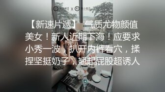 ❤️顶级反差小萝莉❤️萌萌的外表下是个小骚货 被爸爸大肉棒无情爆操，嗲声嗲气的淫叫让人欲罢不能，可爱反差小母狗