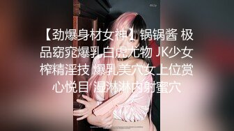 最新强势极品流出▶▶▶OnlyFans露脸撸铁健身女神♡♥【一元】♡♥订阅私拍，裸奶健身足交紫薇啪啪一线天美鲍太诱惑了 (3)