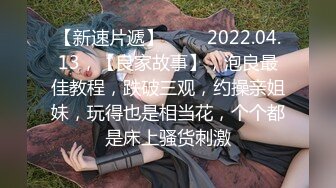 STP17550 【全网首发 麻豆映画代理出品】蜜桃影像传媒PeachMedia 替补女优 三人混战