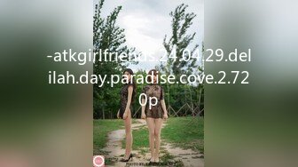 -atkgirlfriends.24.04.29.delilah.day.paradise.cove.2.720p