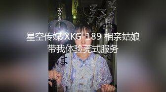 -熊喵TV直播 美娜酱baby 下海黄播大尺度视频流出