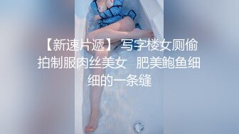 怀孕7个月的大奶少妇找我解渴 无套啪尿