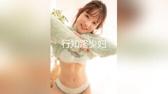 新乱伦 海角奇葩色女《老鼠舔猫咪》勾引哥哥乱伦 趁爸妈还没下班无套强上