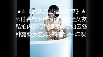 「汝工作室」华裔小伙干洋妞 年轻娇瘦的金发JK洋妹被亚洲大屌征服并内射