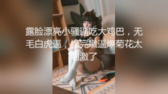  上海健身美女【咸蛋小姐】视图流出，这身材练的真俊，翘得翘 肉的肉，艹起来舒服极了 43P1V！