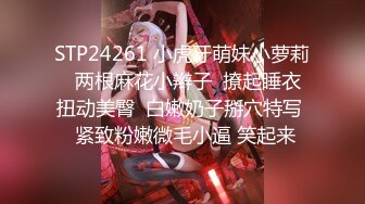 STP29806 ?网红女神? 最新刚下海白发萝莉2.5次元美少女▌千夜喵喵▌性感泳衣和哥哥试爱 后入Q弹蜜臀 开腿狂肏呻吟精液洗礼 VIP0600