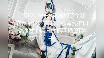 -极品美乳女神『小云云』《精子交易》淫欲房东精液收租 黑丝美乳 爆操内射填满嫩穴