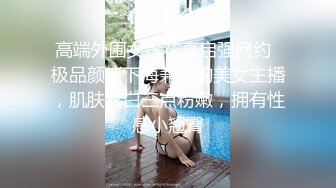 商场女厕刁钻角度偷拍短裙美女的小黑鲍