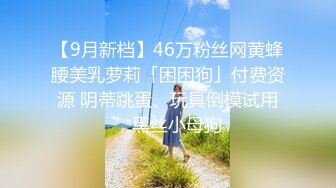 《女神嫩妹足交控必备》最新666元电报群福利~珠海美腿玉足小姐姐推特网红LISA私拍完~龟责榨精裸足丝袜推油精射 (1)