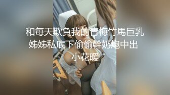 妹妹型甜美大奶兼职美女，看美女奶子挺大，迫不及待撩起内衣揉捏