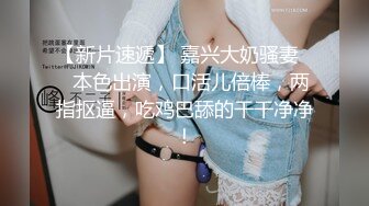 36E巨乳蜜桃臀炮友