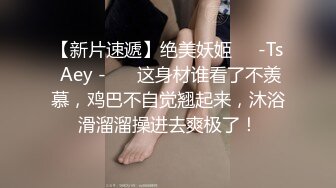 1/21最新 黑裙长发美女主管脱光光私处两瓣开始发黑的肉唇VIP1196