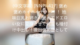 9-14-小杨头星选 约啪纹身美乳女神，是个水娃，蜜穴多汁