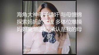 酒窝甜美小姐姐！一脸骚样女仆装！白皙皮肤嫩穴，自摸扣逼呻吟好听