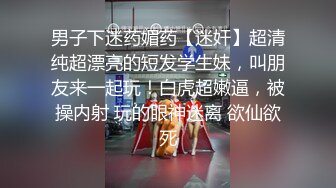 【开车别玩手机】字母圈反差婊，00后良家小妹，淫贱一整夜，情趣酒店调教