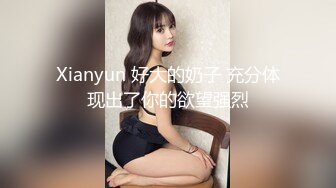 国产CD系列湾湾伪娘妮雅可爱奶牛女仆装被炮机抽插肥臀射好多