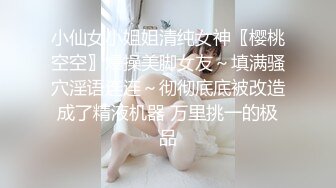 ★☆稀缺资源☆★苗条大长腿宅男必备 微博推特极品露脸福利姬【乐萌宝】付费私拍完结，道具紫薇各种淫态，越漂亮越反差苗条大长腿宅男必备 微博推特极品露脸福利姬【乐萌宝】付费私拍完结，道具紫薇各种淫态，越漂亮越反差 (5)