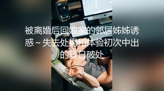 极品颜值清纯系美女为赚钱下海 ，长相乖巧文静，撩下睡衣揉捏白嫩奶子，特写小逼手指扣入，搞完浴室洗澡