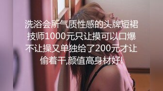  精品MJ三人组神作玩弄极品90后女神任意把玩翻眼掰嘴玩脚多方位视觉感受最后醒了