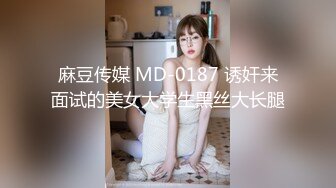 宅男必备，呻吟声销魂推特巨乳00后圈养母狗【可可咪】性爱私拍，大奶肥臀道具紫薇3P前后进攻年纪轻轻如此反差