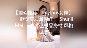 OnlyFans~日系性感健身少女【Obokozu】最新订阅~与洋男友每日缠绵~吃鸡猛操【25V】  (84)