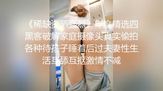 极品艺校舞蹈系女神 土豪榜一大哥视角，表面一本正经的直播，看不到的视角下翘起小翘臀让大哥操小骚逼